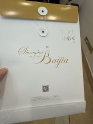 -上海百佳妇产医院
