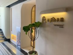 -HUATA 'Holiday Plan 花榻