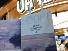 -宝龙城(杭州滨江店)