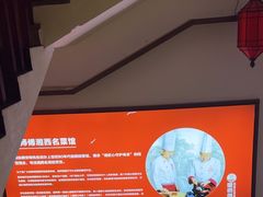 -唐师傅湘西名菜馆(武陵路店)