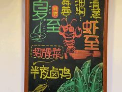 -刘师父老汉口江湖菜(蔡锷路店)
