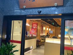 -伊喜饺子(五道口学院路店)