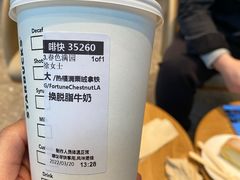 -星巴克臻选(宁波天一广场店)