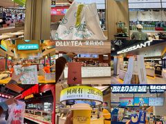 -松雷商业(南岗店)