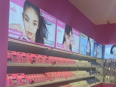 -可糖美瞳·隐形眼镜·测基弧(朝阳大悦城店)