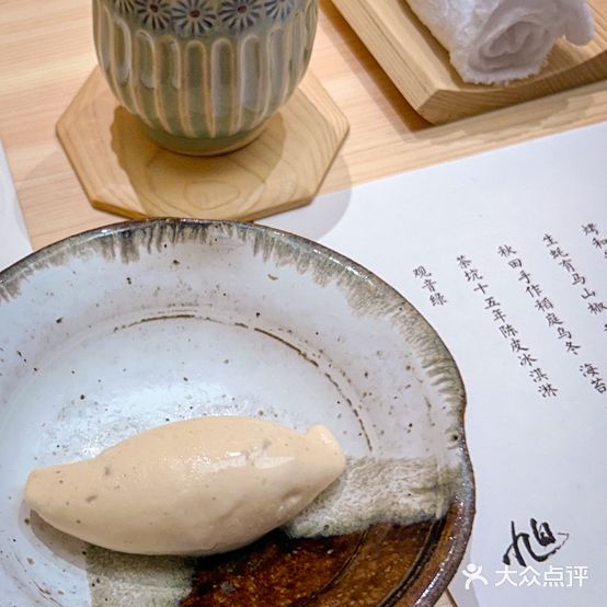 旭·日本料理