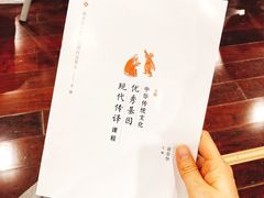 -上海市黄浦区卢湾第一中心小学