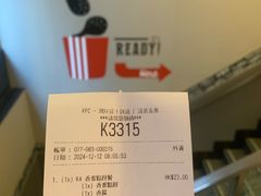 -肯德基(庄士敦道店)