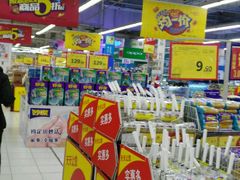 -华润万家(凯德和平广场店)