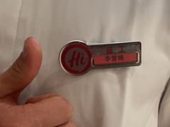 -海底捞火锅(莘松路店)