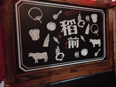 -稻前Taoki(方圆荟店)