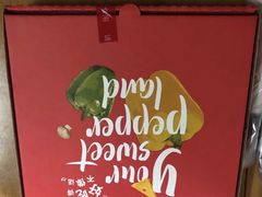 -必胜客(嘉兴万达店)