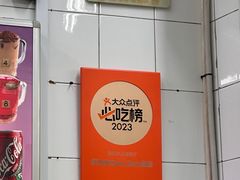 -新加坡Zam Zam餐馆