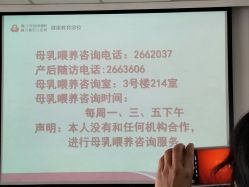 -厦门市妇幼保健院(总院区)