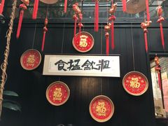 -黄祥华养生堂·炖汤·营养蒸饭(岭南天地店)