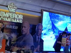 -英皇电影城(英皇集团中心IMAX店)