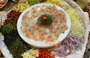 Hengxian Boshiji Fish Salad