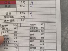 -朱富贵火锅(金融街万达店)