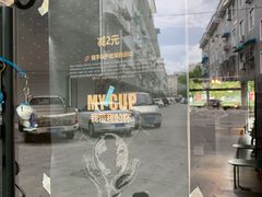 -TODAY(环城东路店)