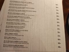 -Bistro 63 创意融合料理(广粤天地店)