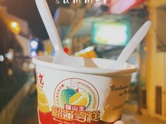 -官也街