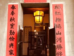 门面-壹零贰小馆(桂城石啃店)