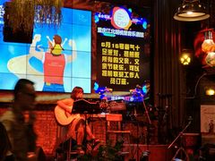 -胡桃里乐队酒馆(鎏嘉码头店)