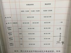 -中地华冠羽毛球俱乐部