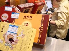 -功德林(南京西路店)