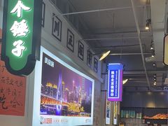 -川正旺江湖菜(三元桥店)