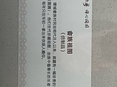 -南越王博物院(王宫展区)