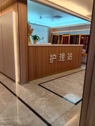 -中法母婴月子中心(南湖创始店)