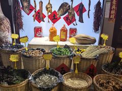 -长湘居(数码大厦店)