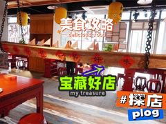 -黄家码头老火锅(解放碑旗舰店)