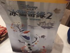 -麦当劳(中山路店)