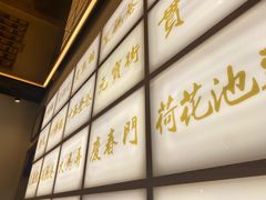 -卤儿道道(杭州大厦501店)