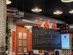 -永安里地摊烤肉(首创店)