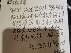 -大同魏都国际酒店