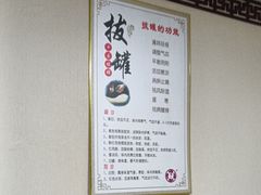 -传古推拿·古法按摩(义井路店)