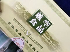 -南昌昌北国际机场