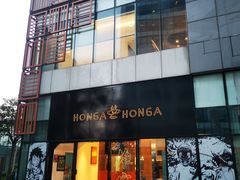 门面-HONGA HONGA雄家(曹路店)