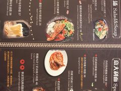 -玛格萝妮比萨屋(四平店)