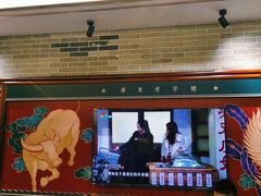 门面-仁信老铺(华盖路店)