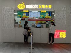 门面-维维豆奶(金鹰新街口店)