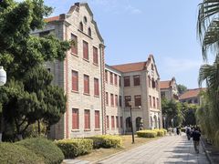 -厦门大学(思明校区)