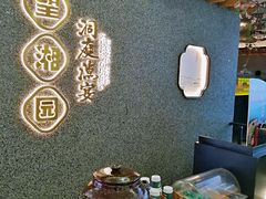 -望湘园·洞庭渔宴(浦江欢乐颂店)