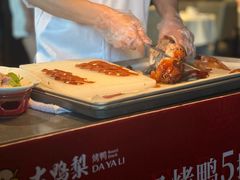 -大鸭梨烤鸭(顺义石园店)
