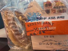 -缇纳甜妮·西餐·甜点(商字店)
