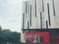 -江苏省美术馆(长江路新馆)