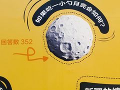 -星巴克(天津大悦城第二店)